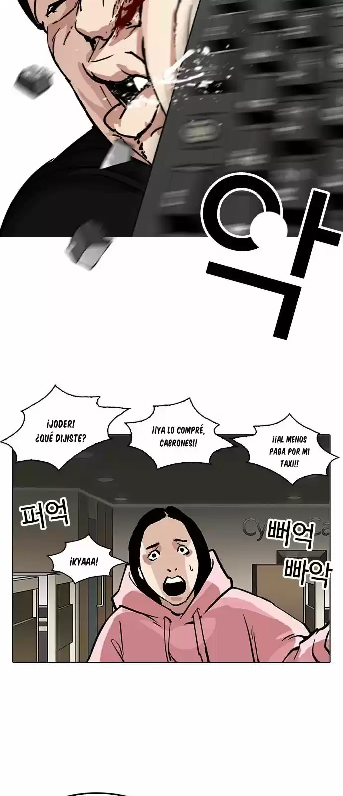 Lookism capítulo 217, página 80