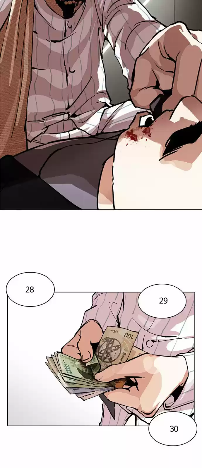 Lookism capítulo 217, página 83