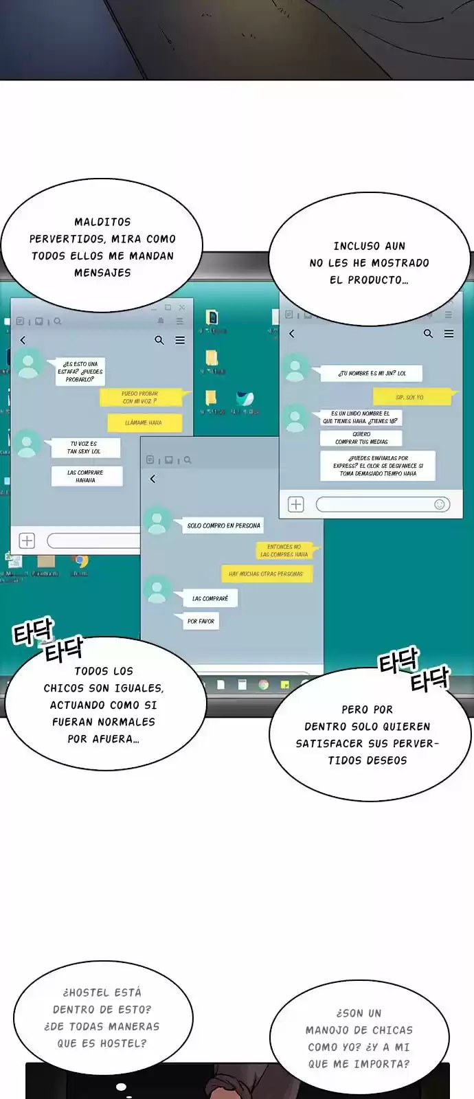 Lookism capítulo 218, página 35