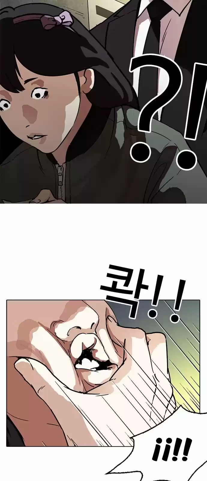 Lookism capítulo 218, página 60