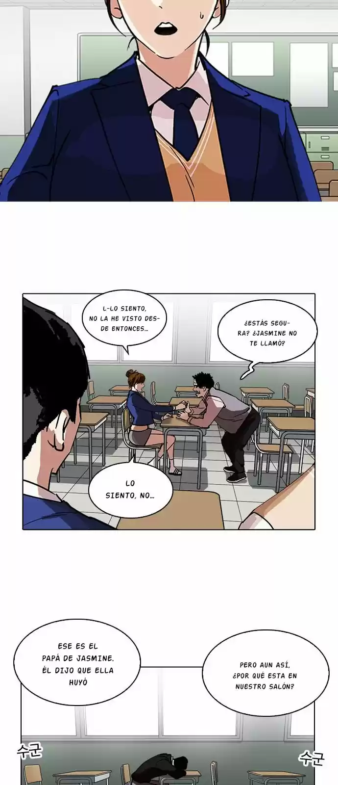 Lookism capítulo 219, página 14