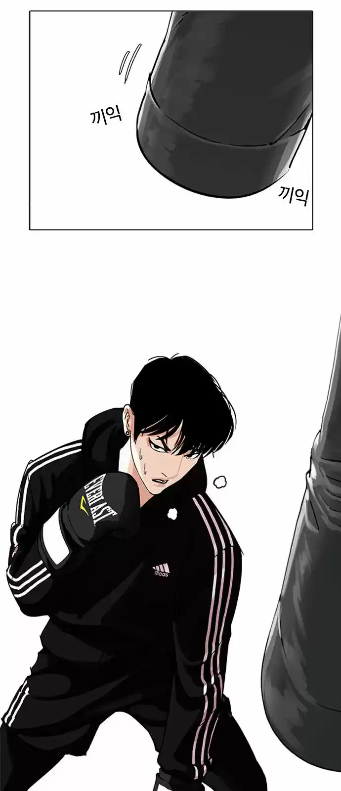 Lookism capítulo 219, página 51