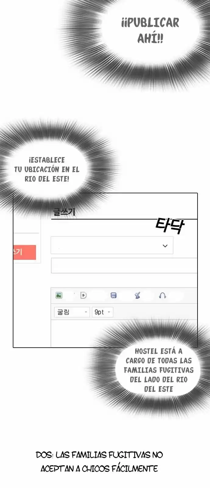 Lookism capítulo 219, página 64