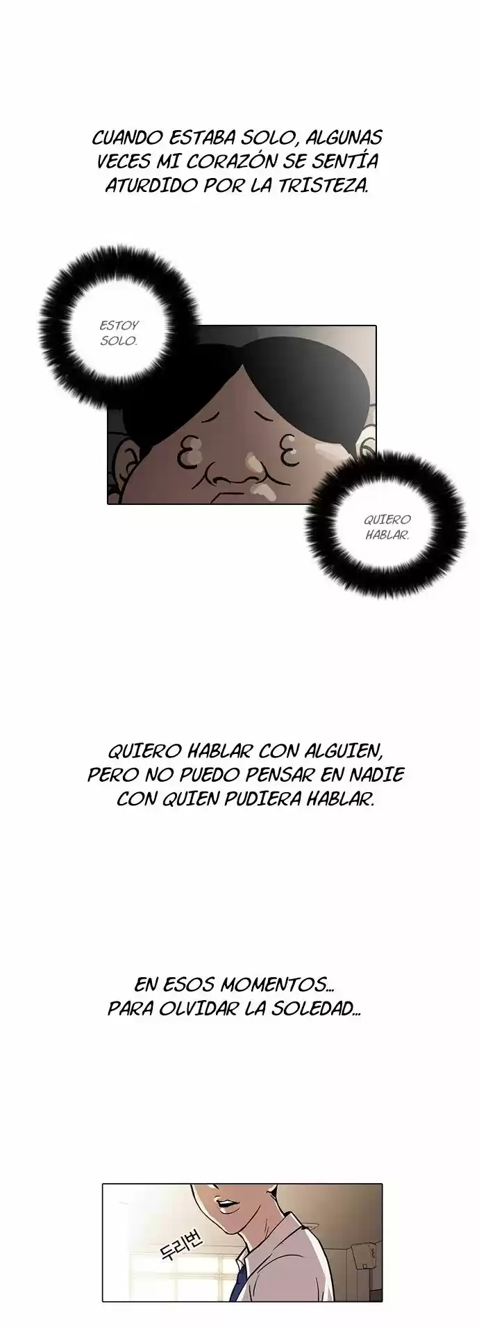 Lookism capítulo 22, página 26