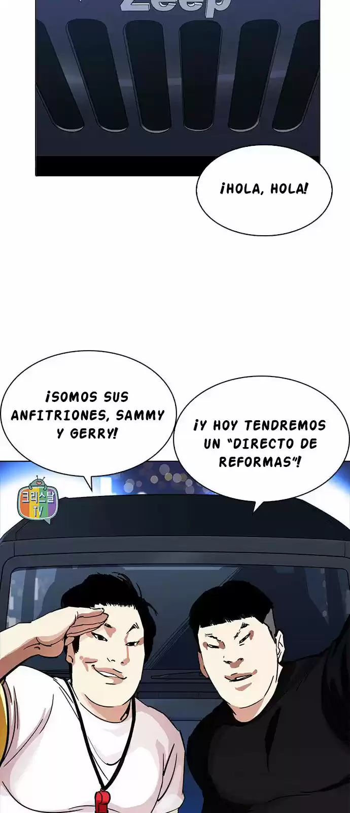 Lookism capítulo 220, página 4