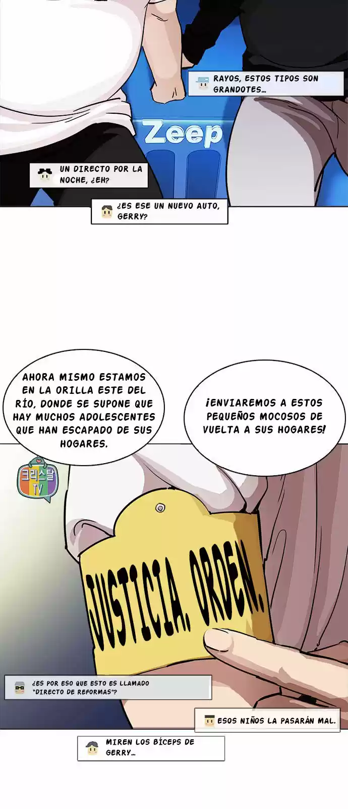 Lookism capítulo 220, página 5
