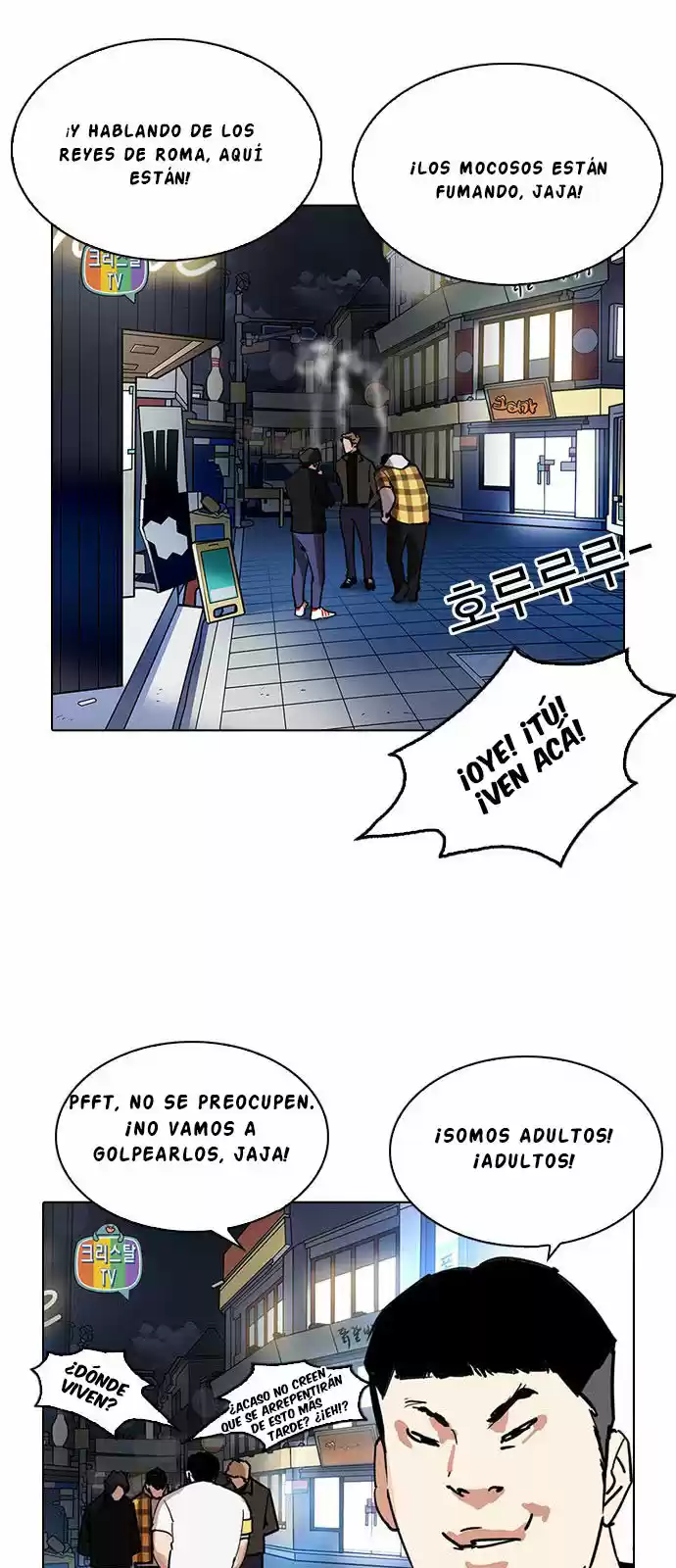 Lookism capítulo 220, página 6