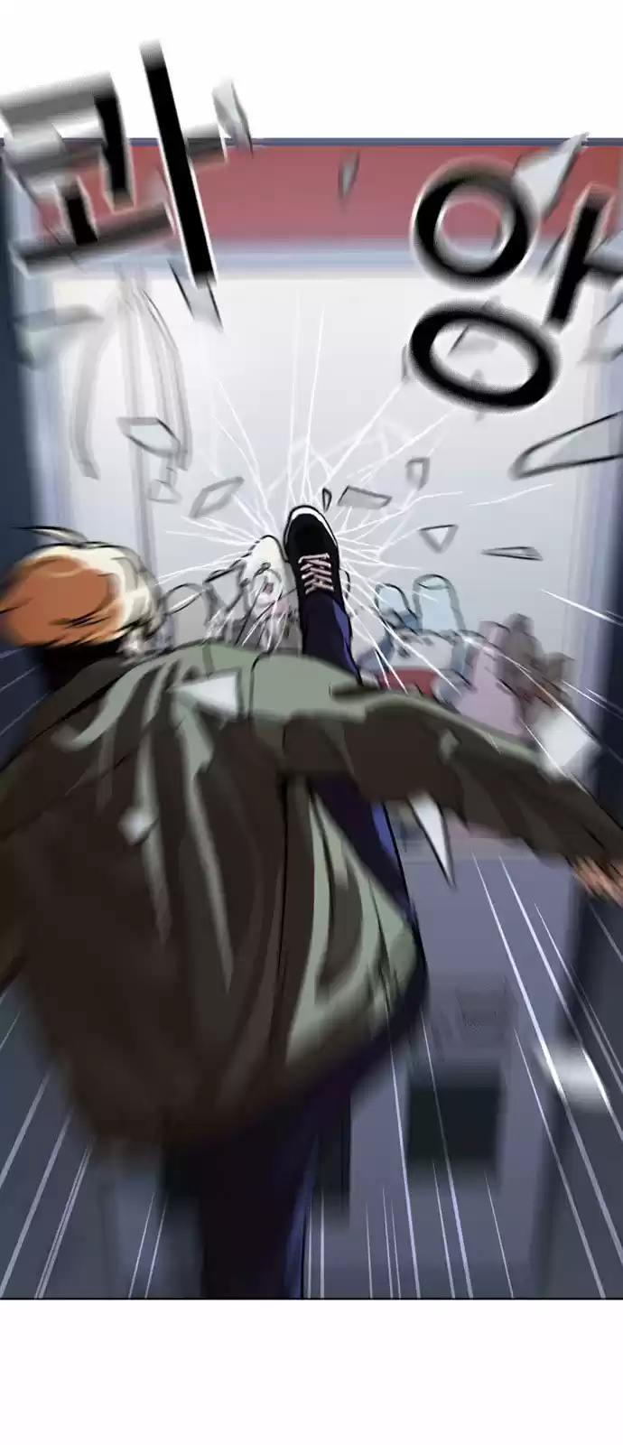 Lookism capítulo 220, página 21