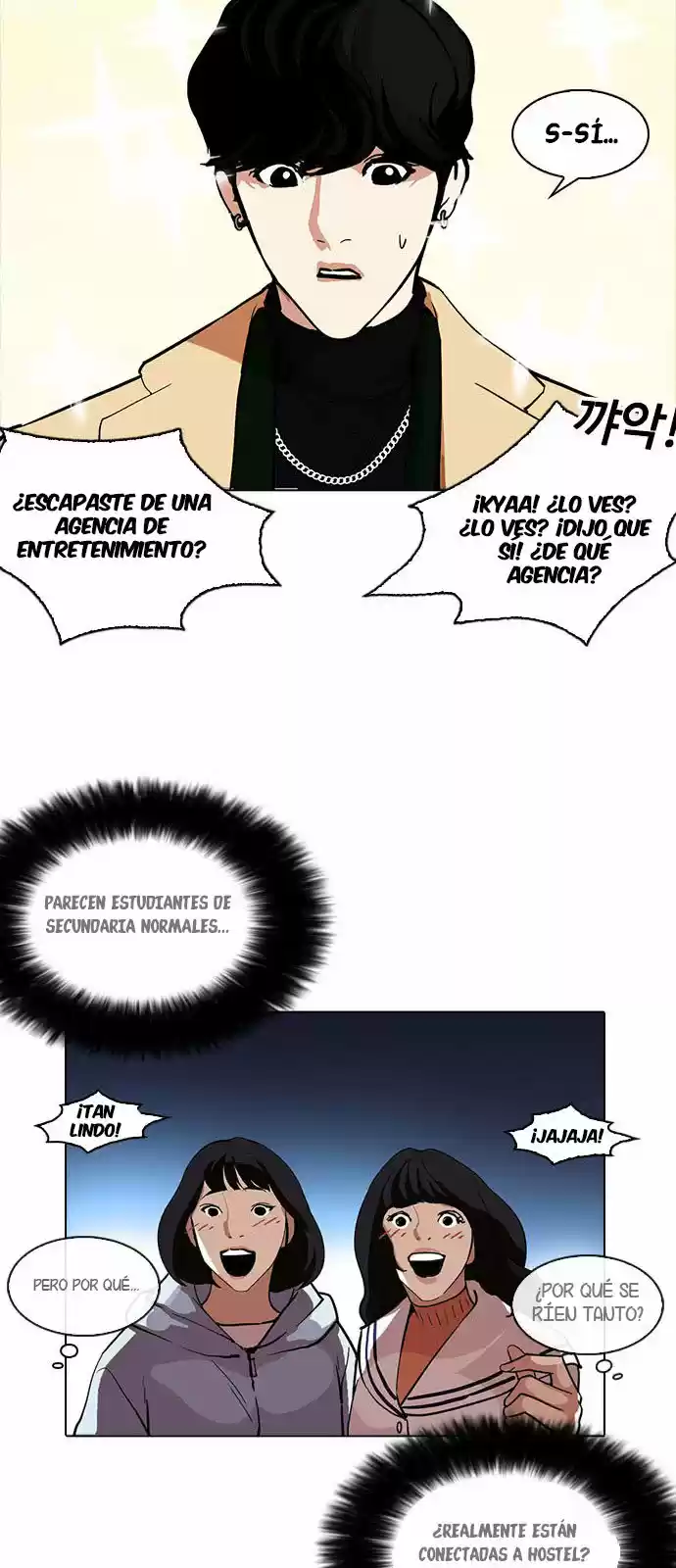 Lookism capítulo 220, página 33