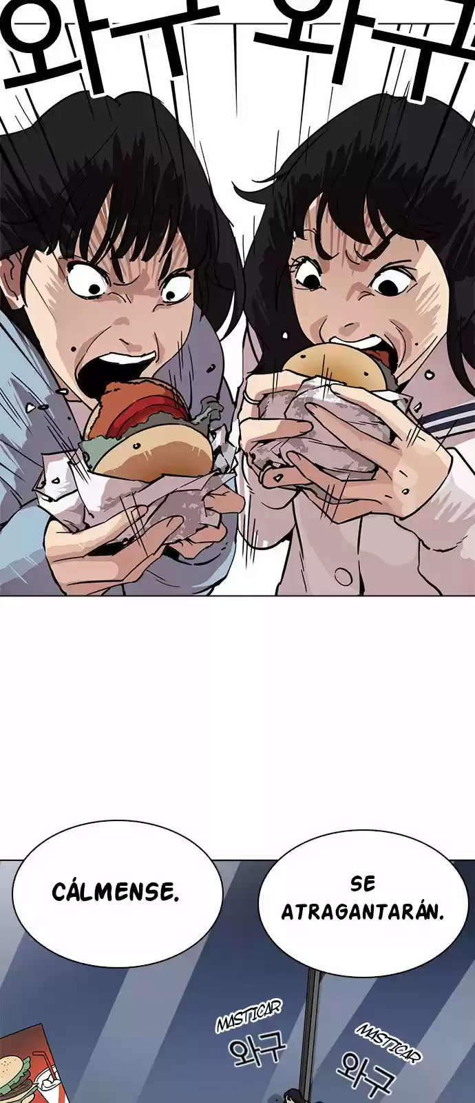 Lookism capítulo 220, página 39