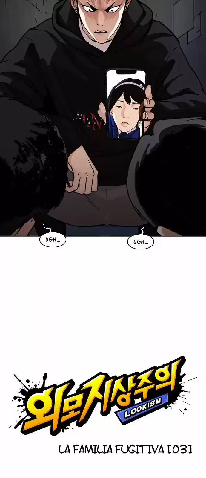 Lookism capítulo 221, página 10