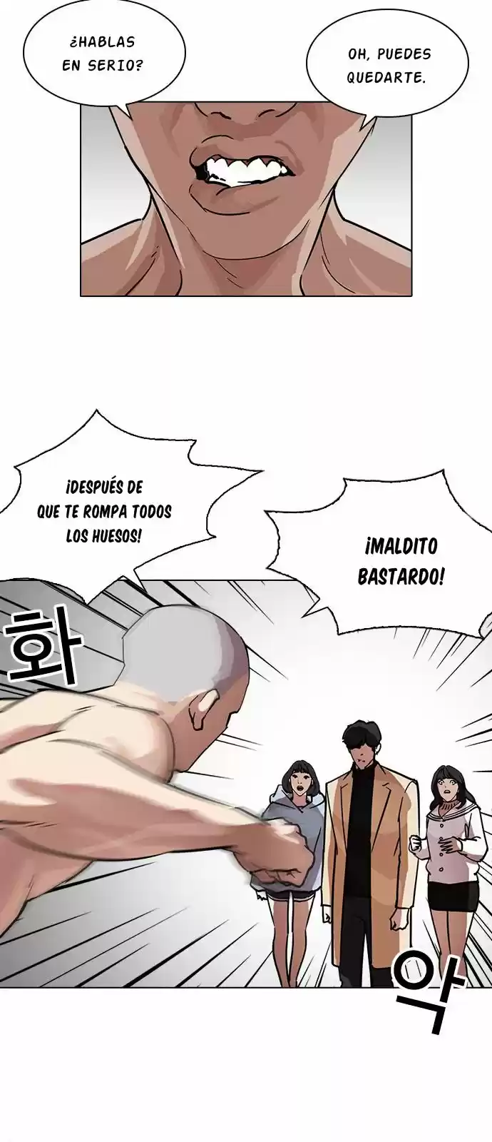 Lookism capítulo 221, página 17