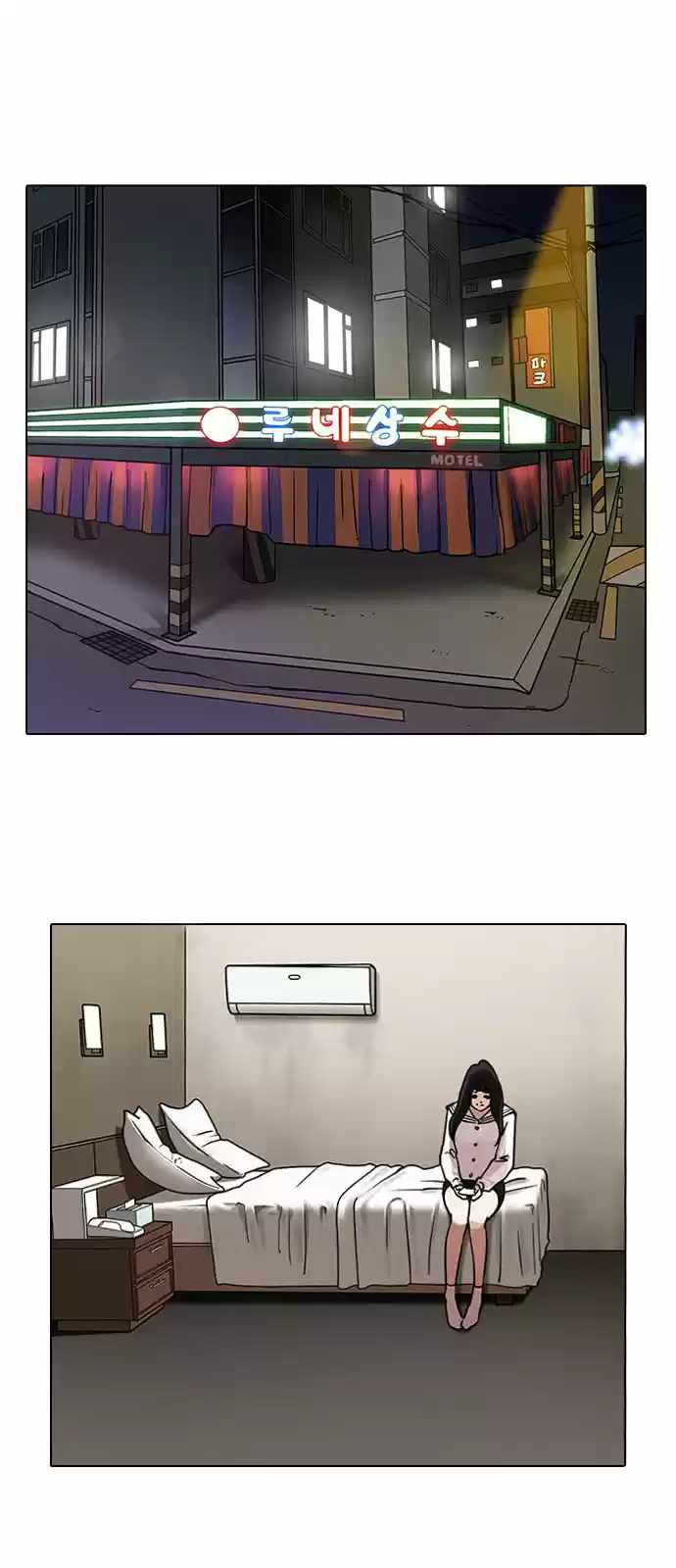 Lookism capítulo 221, página 46