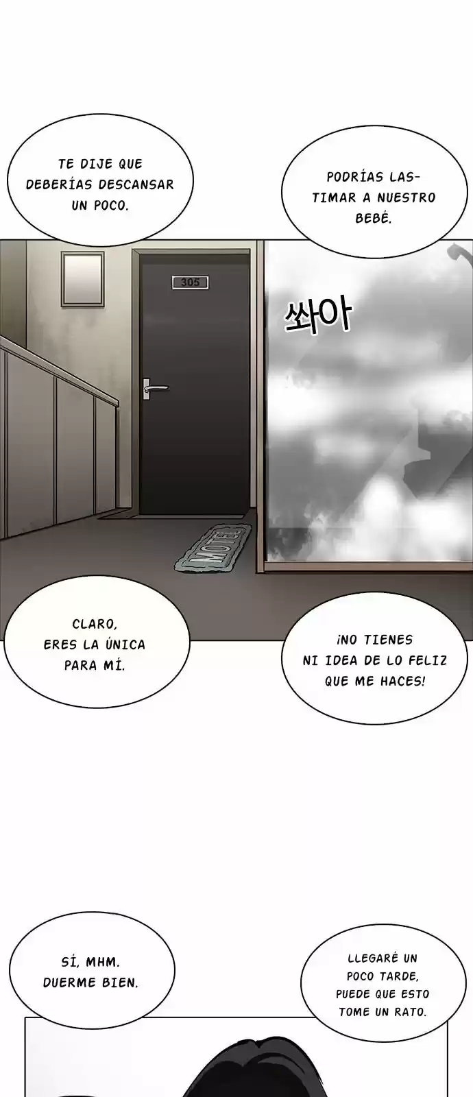 Lookism capítulo 221, página 49