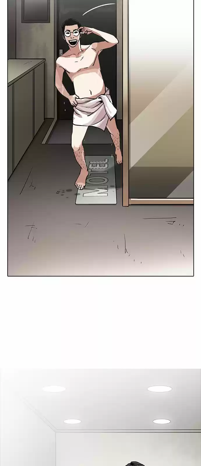 Lookism capítulo 221, página 51