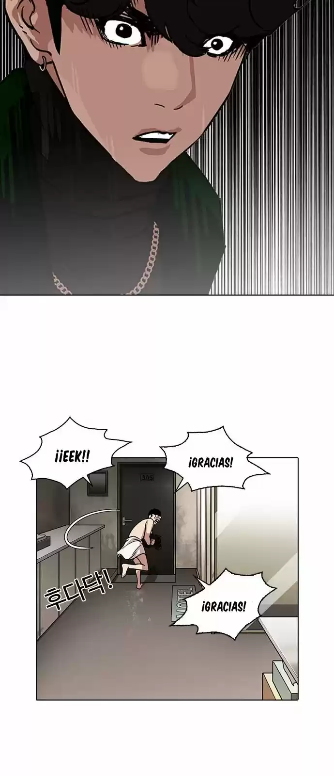 Lookism capítulo 221, página 56