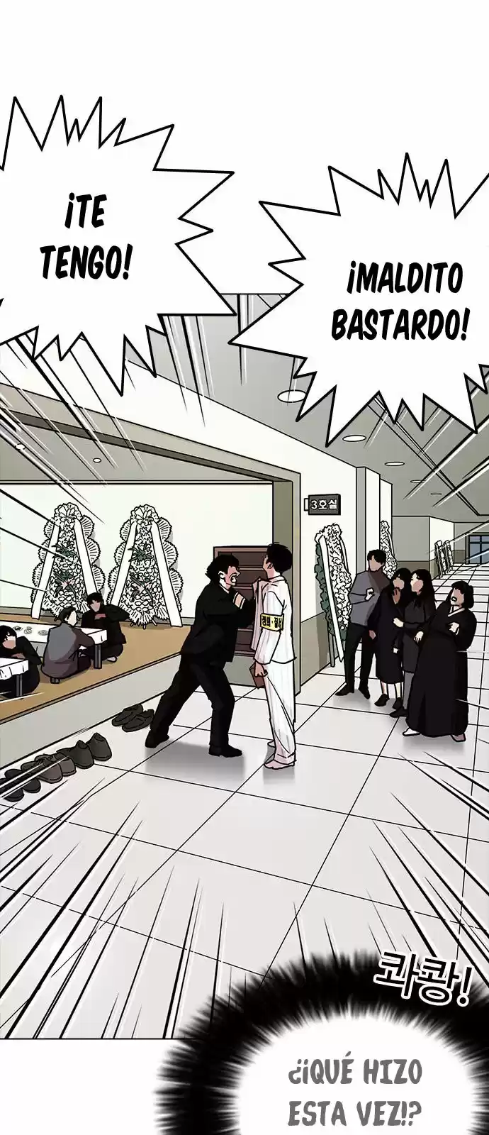 Lookism capítulo 222, página 24