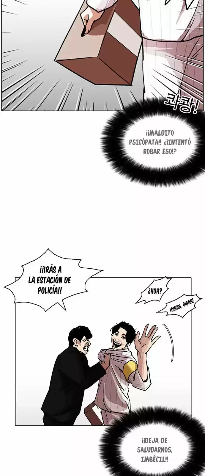 Lookism capítulo 222, página 26