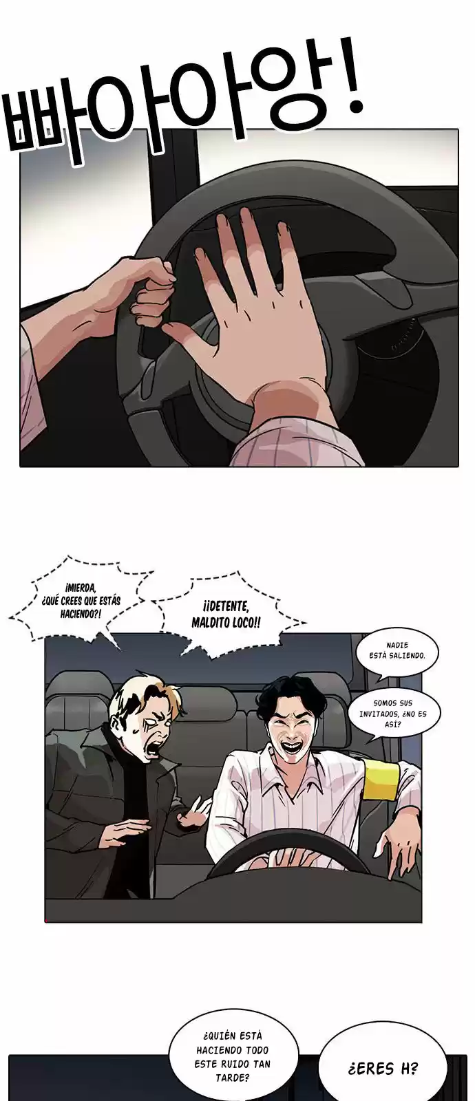 Lookism capítulo 222, página 45