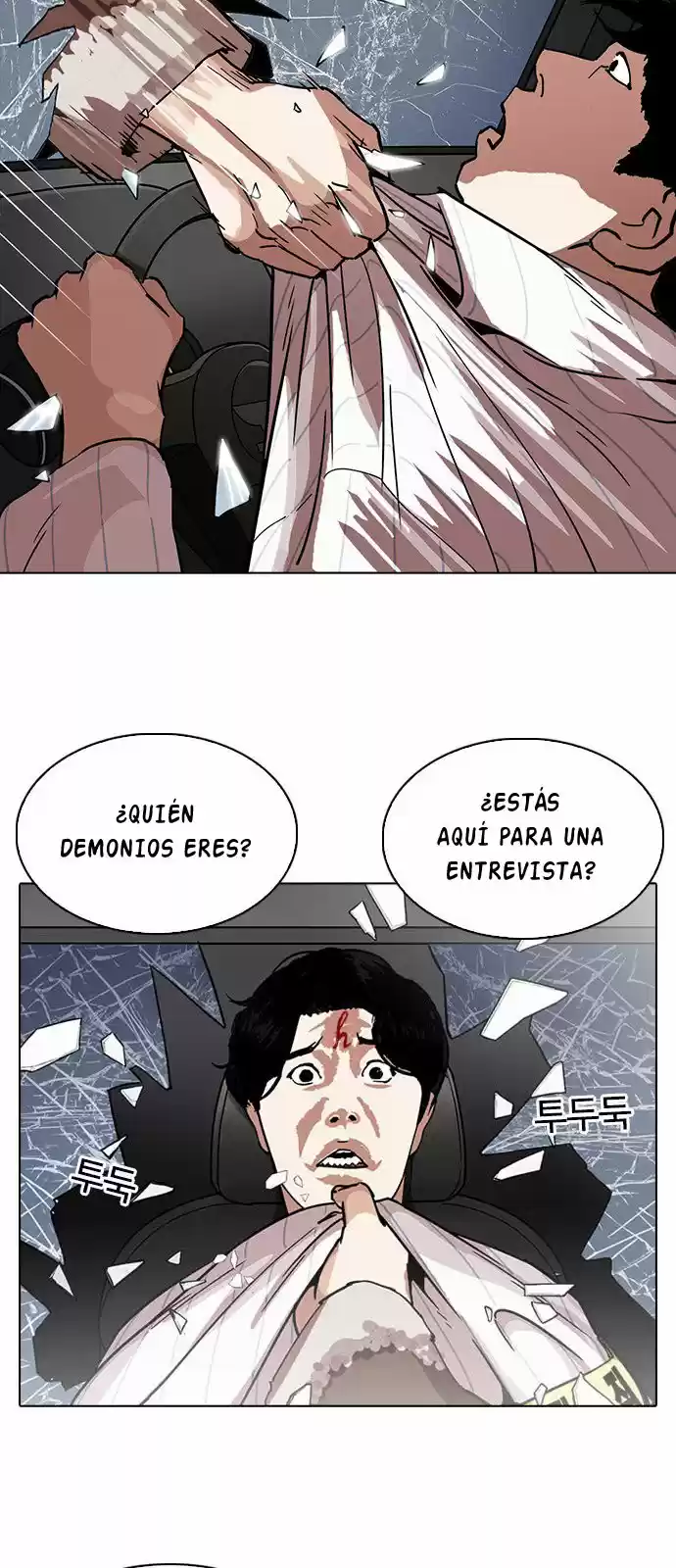 Lookism capítulo 222, página 55