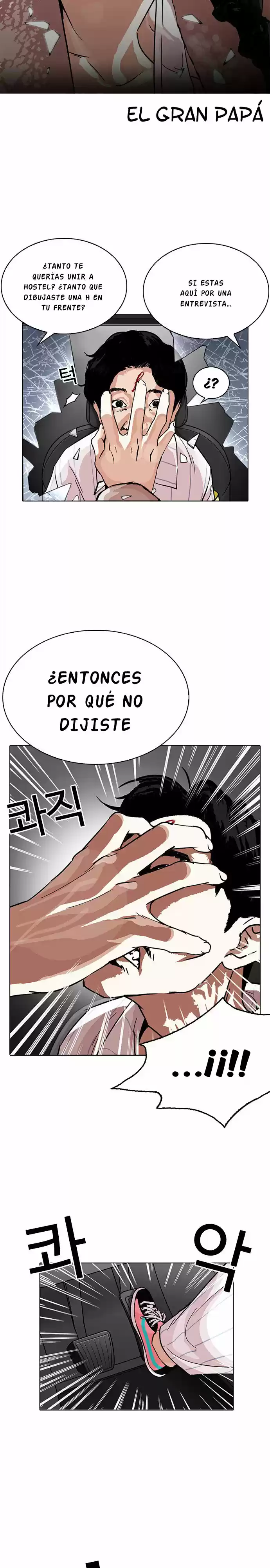 Lookism capítulo 223, página 4