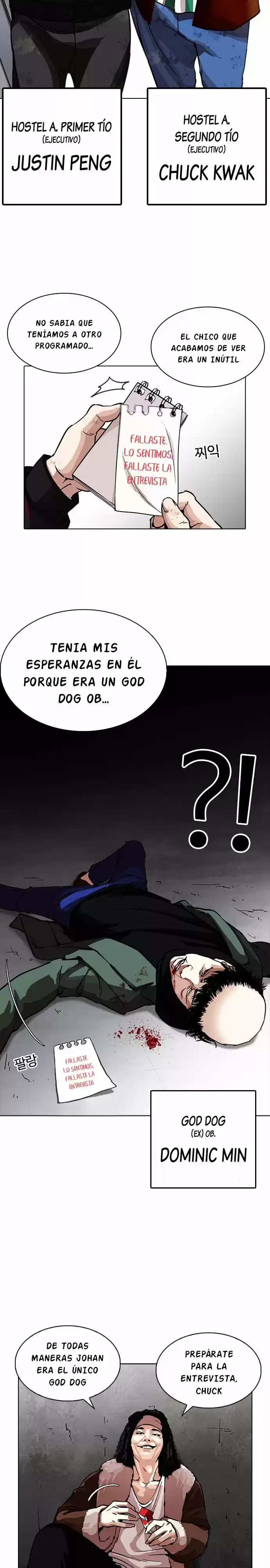 Lookism capítulo 223, página 7