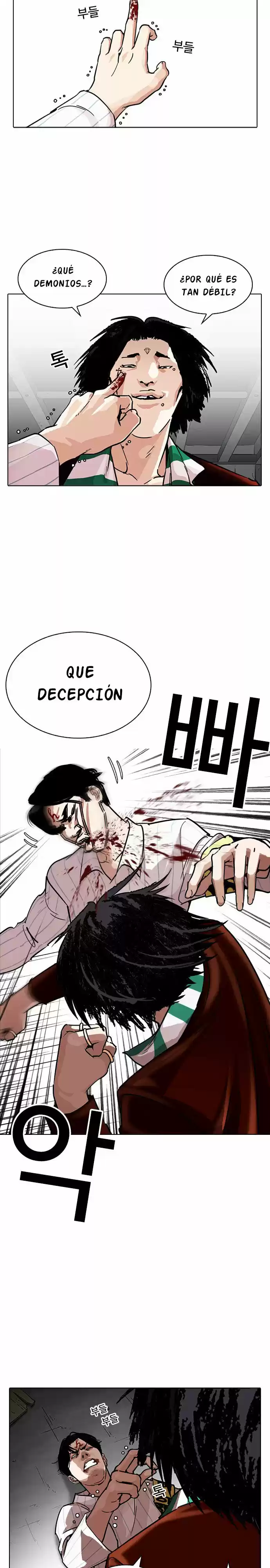 Lookism capítulo 223, página 17
