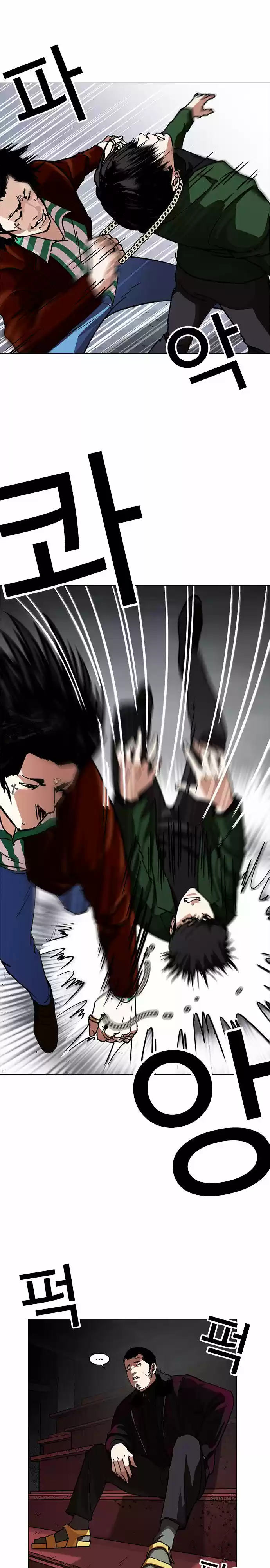 Lookism capítulo 224, página 23