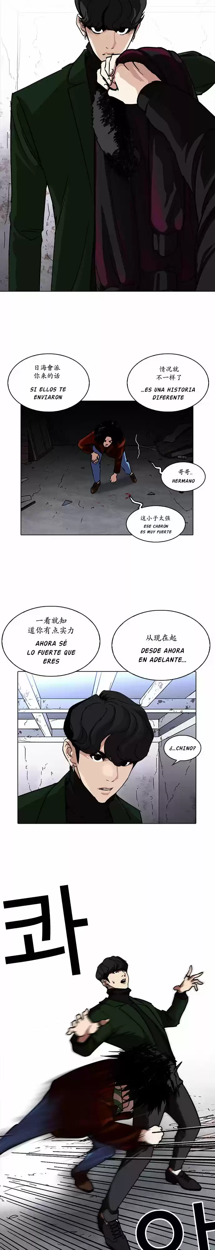 Lookism capítulo 225, página 23