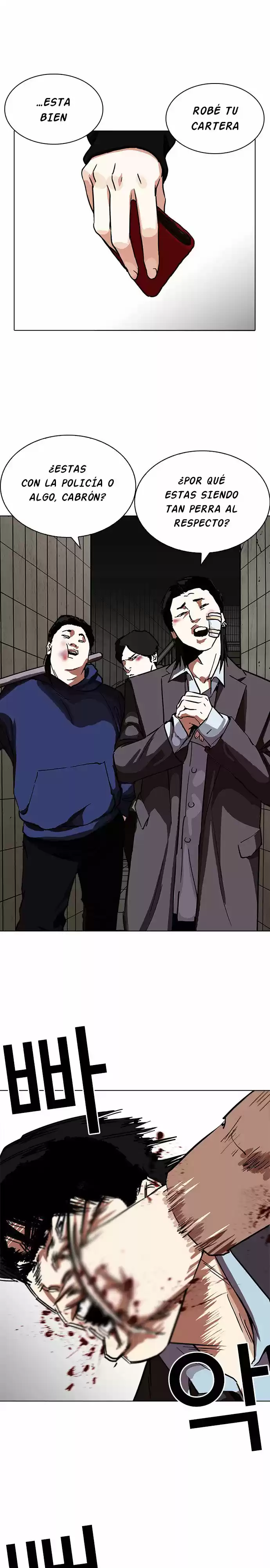 Lookism capítulo 226, página 3