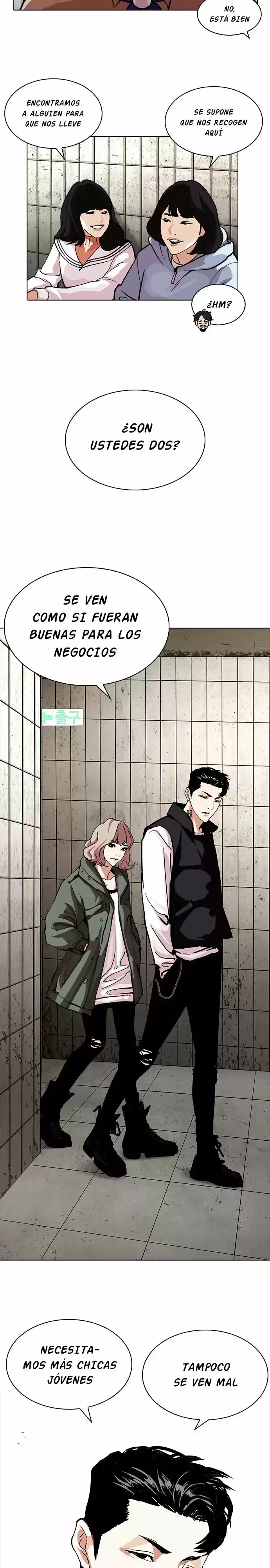 Lookism capítulo 226, página 7