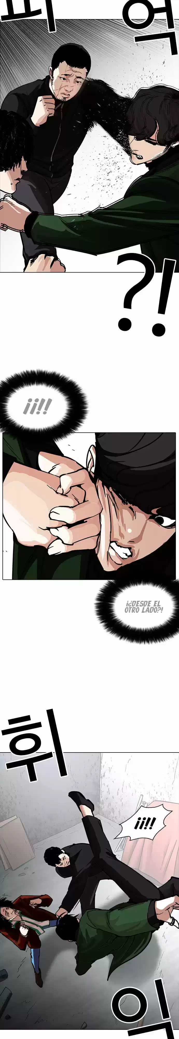 Lookism capítulo 226, página 14