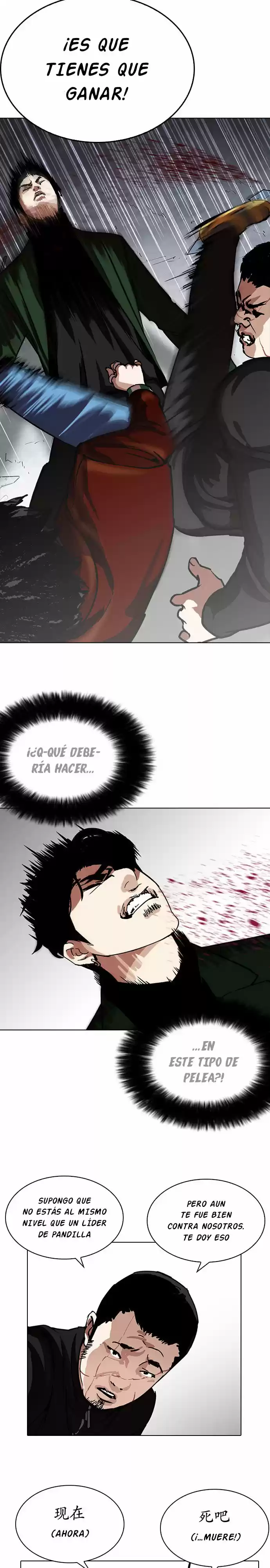 Lookism capítulo 226, página 22