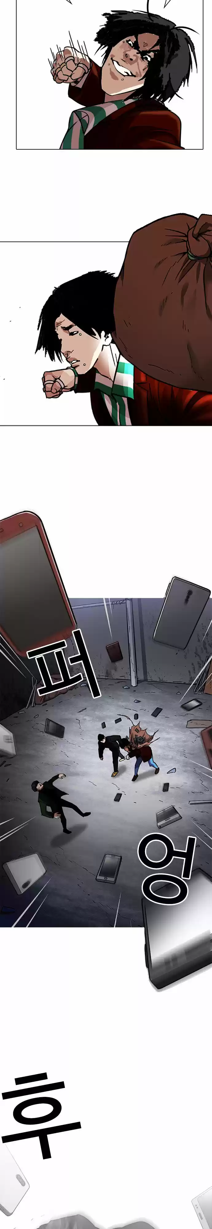 Lookism capítulo 226, página 23