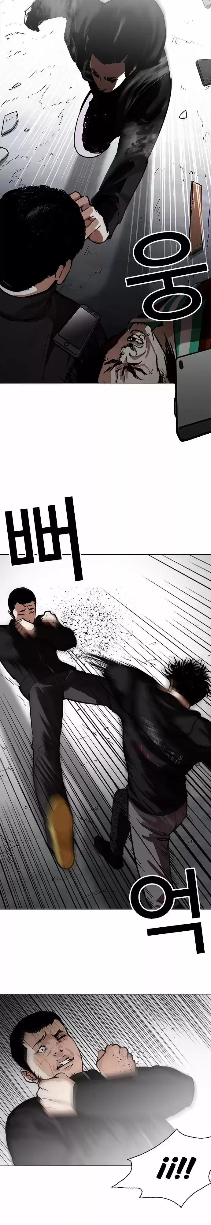 Lookism capítulo 226, página 24