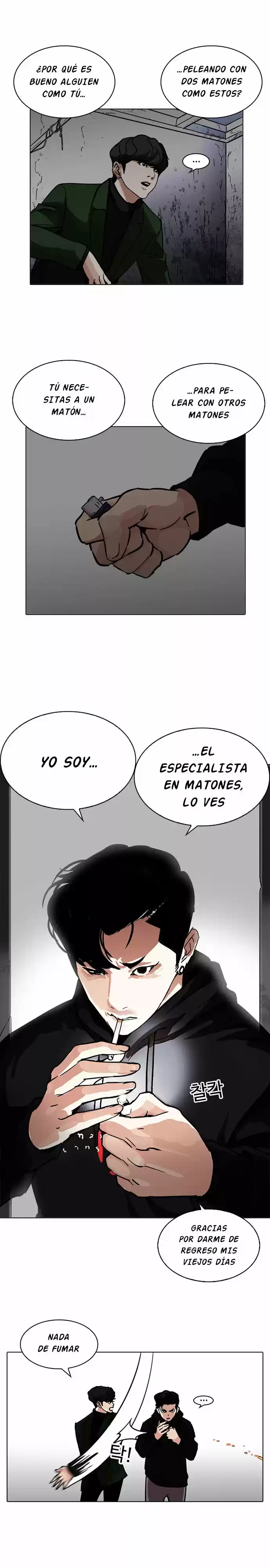 Lookism capítulo 226, página 25