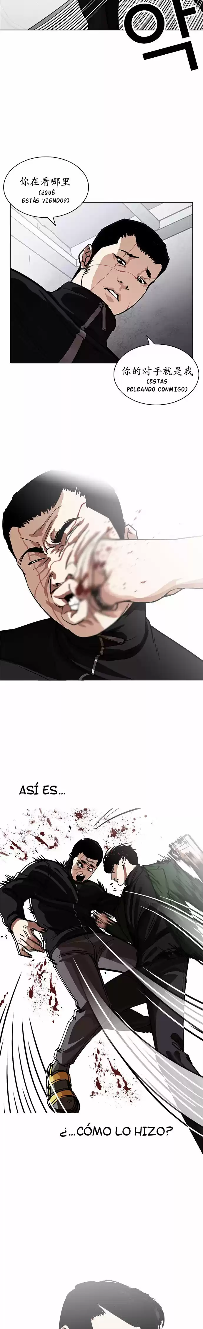 Lookism capítulo 227, página 20