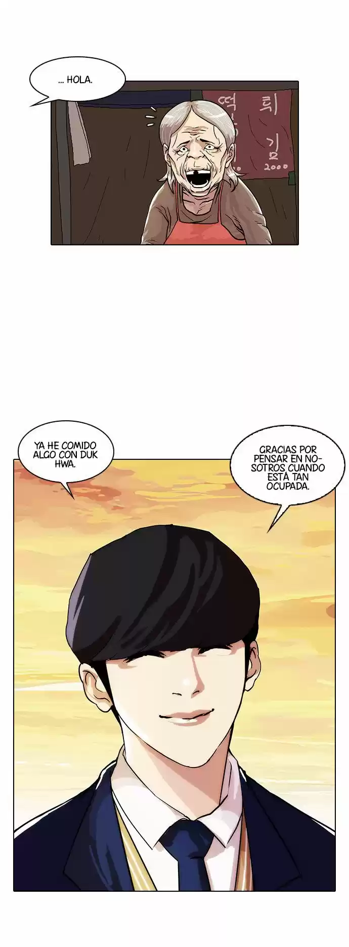 Lookism capítulo 23, página 17