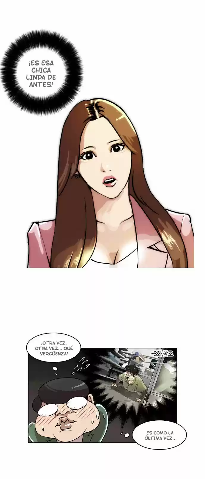Lookism capítulo 23, página 24