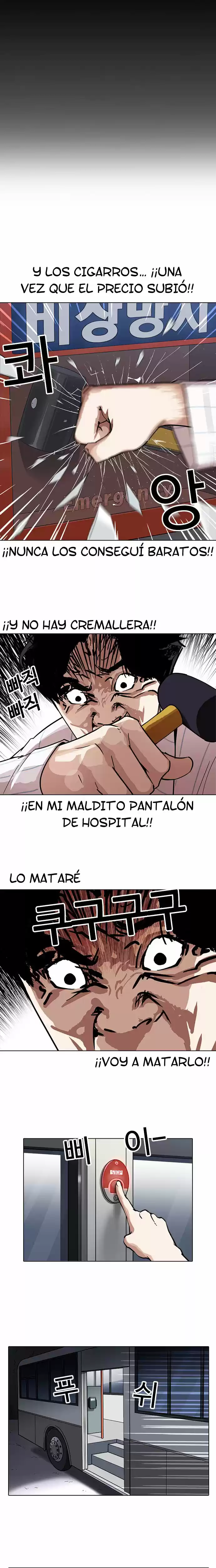 Lookism capítulo 230, página 4