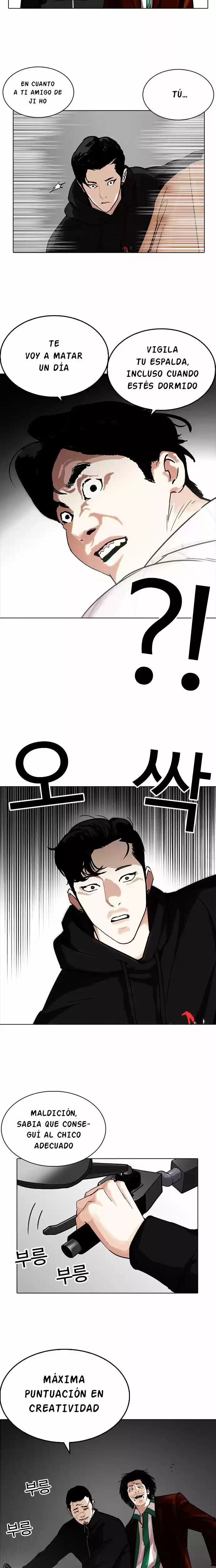Lookism capítulo 230, página 16
