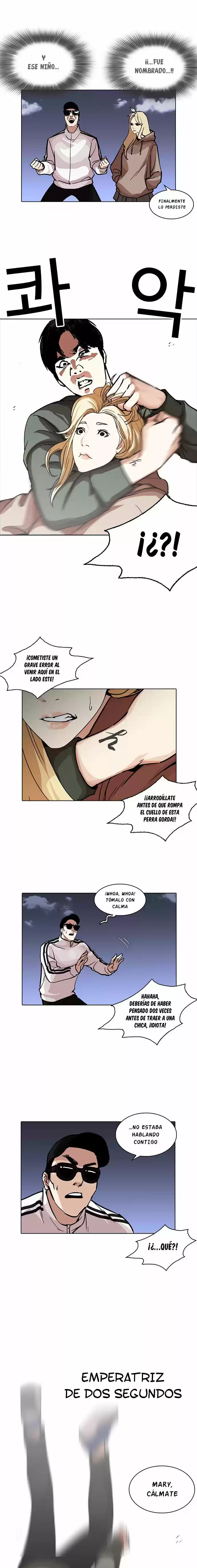 Lookism capítulo 231, página 11