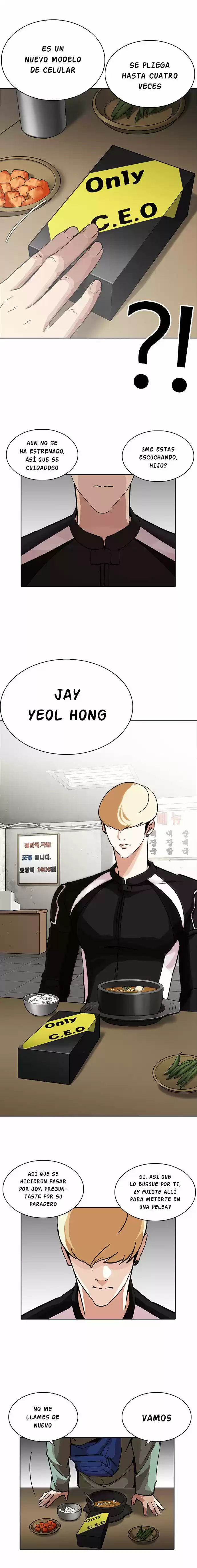 Lookism capítulo 231, página 14