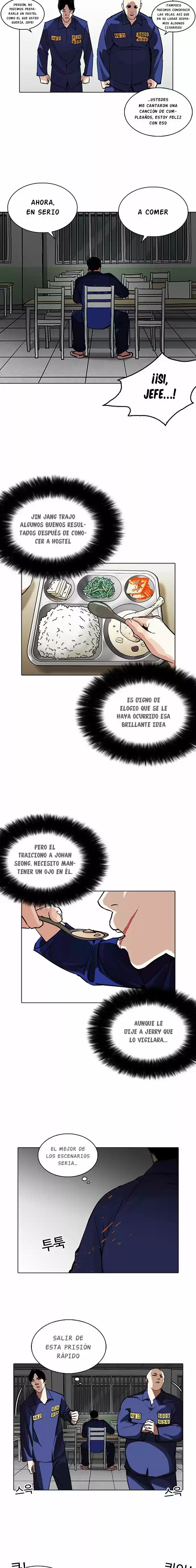 Lookism capítulo 231, página 17