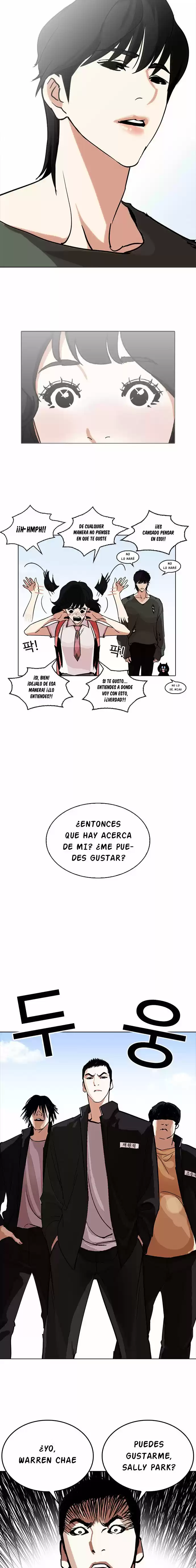 Lookism capítulo 233, página 17