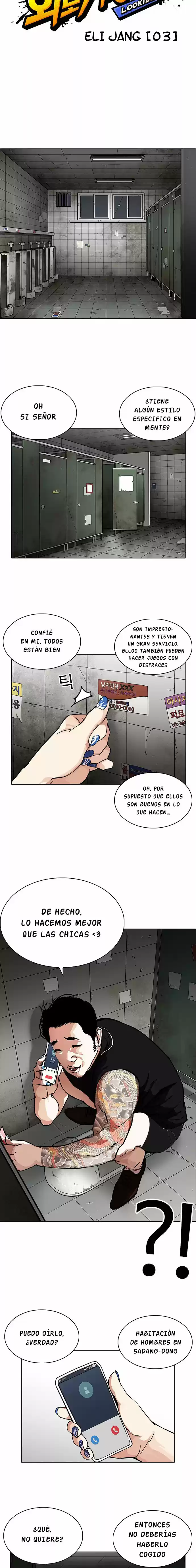 Lookism capítulo 234, página 12