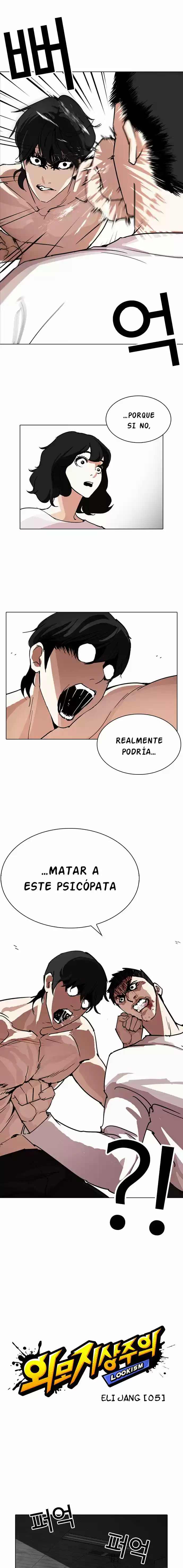 Lookism capítulo 236, página 4