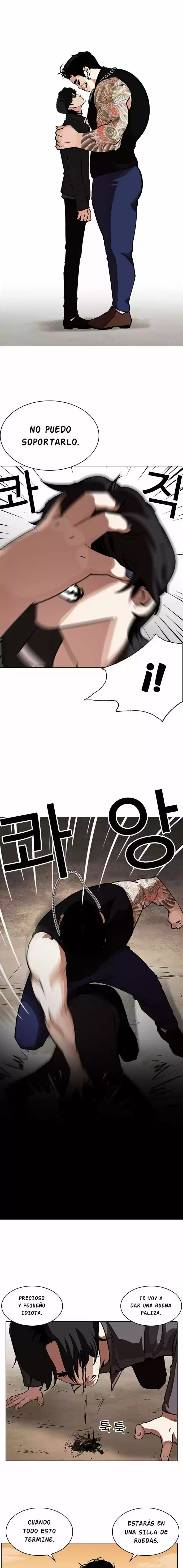 Lookism capítulo 239, página 3