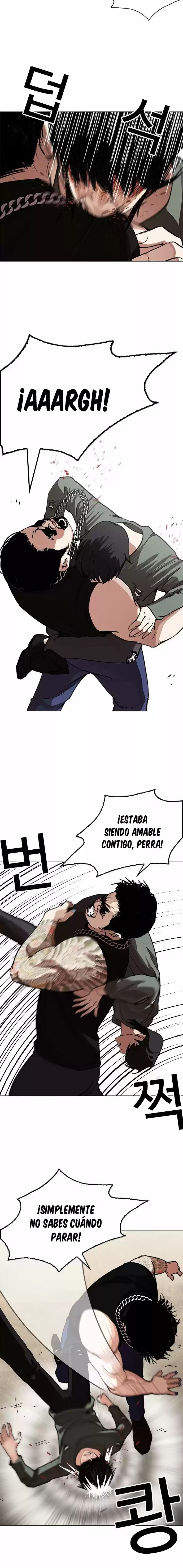 Lookism capítulo 239, página 7