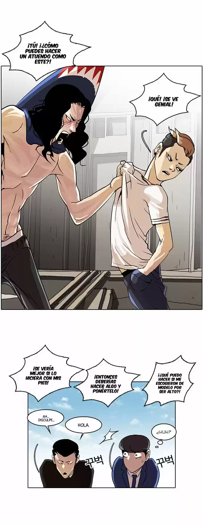 Lookism capítulo 24, página 28
